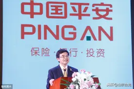 平安消费金融有限公司通过核名，进入实质注册阶段图片