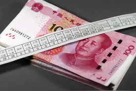 教师工资中的住房公积金、养老金、职业年金、医疗金和失业金图片