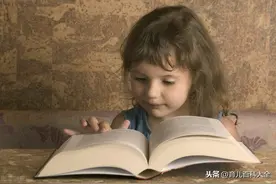 那些爱听故事的小孩长大以后会怎么样图片