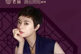 年收超百亿，线上5年涨20多倍，老庙黄金为何不“老”？图片
