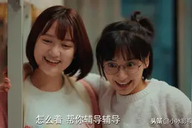 二十不惑：姜小果是矮矬穷，还是大胆怂，能被3个高富帅追捧图片