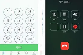 谁说苹果手机不能通话录音？四种方法教给你！别再说你不知道了图片