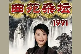 《曲苑杂坛》王牌主持人汪文华，节目停播9年后她去哪了？图片