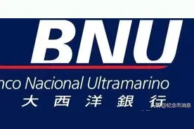 这套新版钞即将发行！最大面值1000元图片