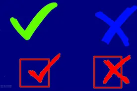 表格如何里录入√和×？你以为拼音输入法就很快了吗？看看这2招图片