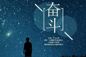 给高二学生下学期的四点建议图片