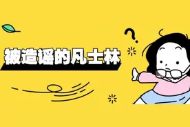 被捧上神坛的“凡士林”会致癌？可以止血？图片