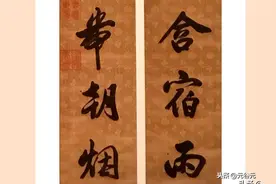 清代康熙、李鸿章、何绍基、郭祥瑞、金农书法艺术图片