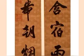 清代康熙、李鸿章、何绍基、郭祥瑞、金农书法艺术图片