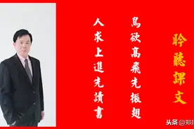 【部编九语下】1.祖国啊，我亲爱的祖国图片