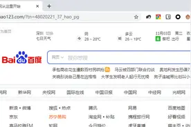 生活小技巧003：电脑主页被恶意篡改怎么办？图片