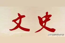 清初的政务巡视官：巡按御史图片