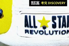 “经典”之路上渐行渐远，CONVERSE能否找回自我？图片
