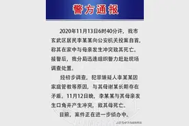 南京高三学生杀母案灵魂之问：我们为什么要陪读？图片