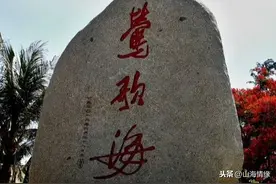 莺歌海盐场的建设，使莺歌海渔民成为乐东最早接触现代文明的人群图片