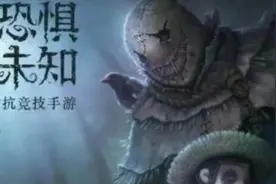 第五人格新手玩法指南，初级玩家快速入门图片