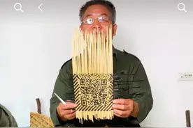 61岁手艺人用竹子编出二维码，网友：惊叹！手机能扫出来图片