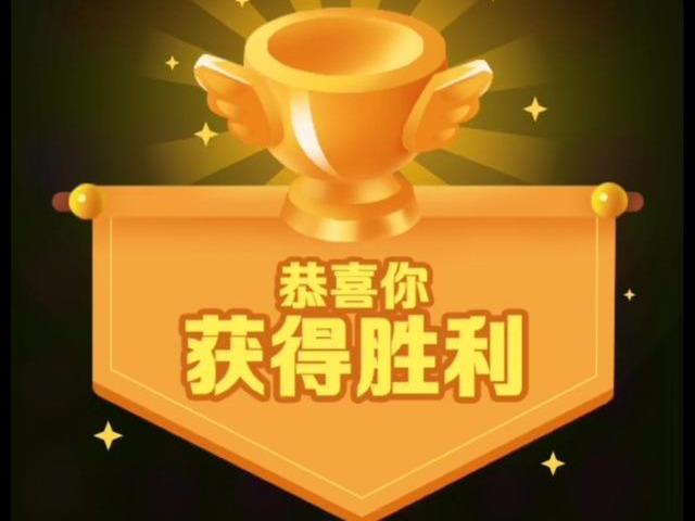 多多果园答题竞赛题库A42（每日更新）