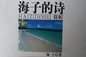 读《鲁迅日记》有感图片