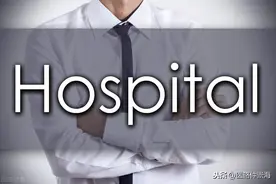 医院营销宣传与推广该如何做，以3W分析轻松解决图片