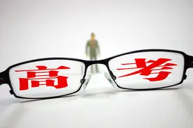 为什么发达的广东、江苏、浙江毕业生都不愿出省读大学图片