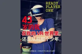 翻滚吧，前浪！“神经哥”的追梦故事，戳中了许多人的心图片