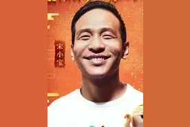 从爆红、片酬一天80万，再到走向没落，宋小宝和沈腾差在了哪里图片