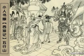 西游记连环画，大圣激战二郎神，老君偷袭擒大圣7图片