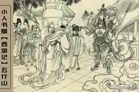 西游记连环画，大圣激战二郎神，老君偷袭擒大圣7图片