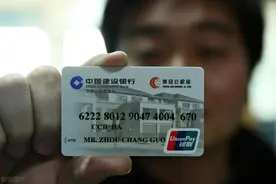 公积金联名卡号是什么意思图片