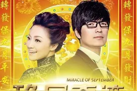 传言成真：九月刚过，她俩就宣布离婚了，世上再无“玖月奇迹”图片