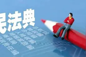 《民法典》解读十八：物权的保护图片