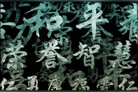行云流水：舞蹈与书法美韵之比较图片
