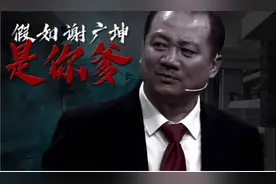 乡爱13未播先败？刘能一角惨遭更换，其原因或与赵四相同图片