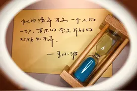我是一个平凡的人图片