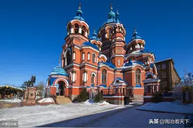 古代这里是我国的北海，苏武牧羊之地，现在是俄罗斯热门景点图片