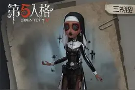 第五人格：空军新皮套用怀古建模？咒术师新皮变新年皮肤，肝了吗图片