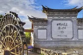 丽江古城被誉为“东方威尼斯高原姑苏”，是中国最美的景区图片