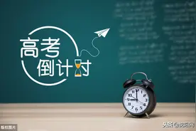 最新！辽宁高考体育专业报考办法出台！图片