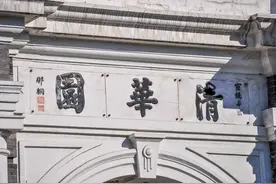 2万清华校友在硅谷！施一公：他们宁愿在美国平庸，不愿回国高光图片