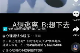 最近你是否爆发式的刷到挂了小程序抖音视频图片