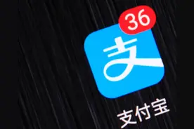 支付宝代销银行存款预告：180天银行存款利率4.5%，明日开售图片