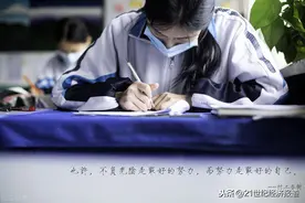 浙江高考继续改革：限制功利性“抢跑”三年后语数英使用全国卷图片