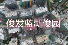 昆明买房，呈贡区俊发蓝湖俊园怎么样？值得购买吗？图片