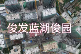 昆明买房，呈贡区俊发蓝湖俊园怎么样？值得购买吗？图片