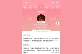 胎宝宝今天足月了，不用担心早产了图片