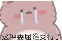 日常更新可爱表情包：天啊，世界上怎么会有这么可爱的人图片