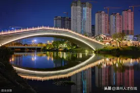 漳州城市综合开发有限公司招聘简章图片
