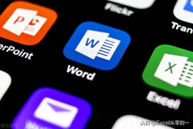 Word小技巧：批量对齐姓名的2种方法，再也不用敲空格了图片