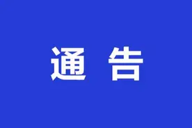 通告 | 4月7日起，景洪至勐龙路段将实施半幅封闭施工图片